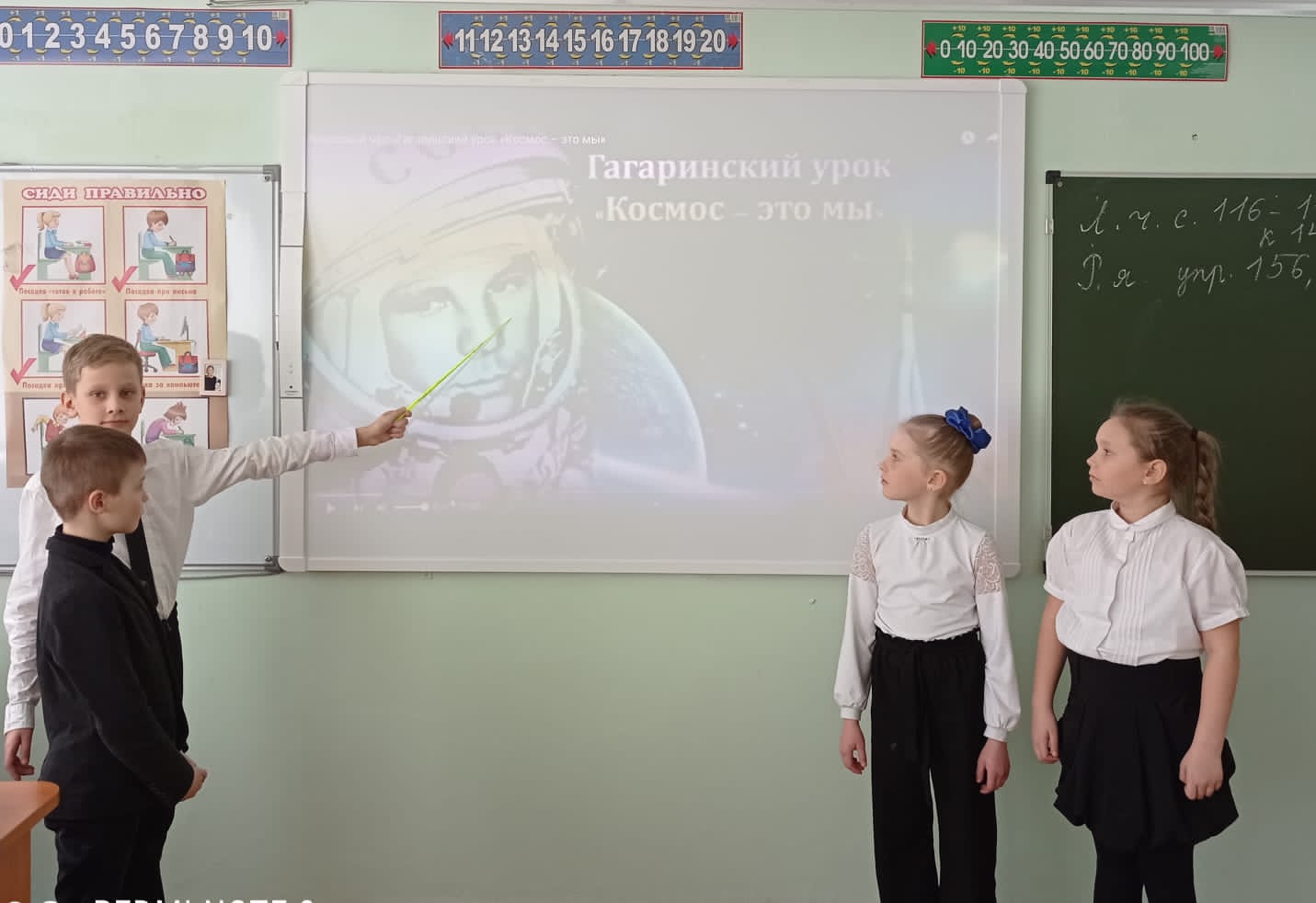 космос 1