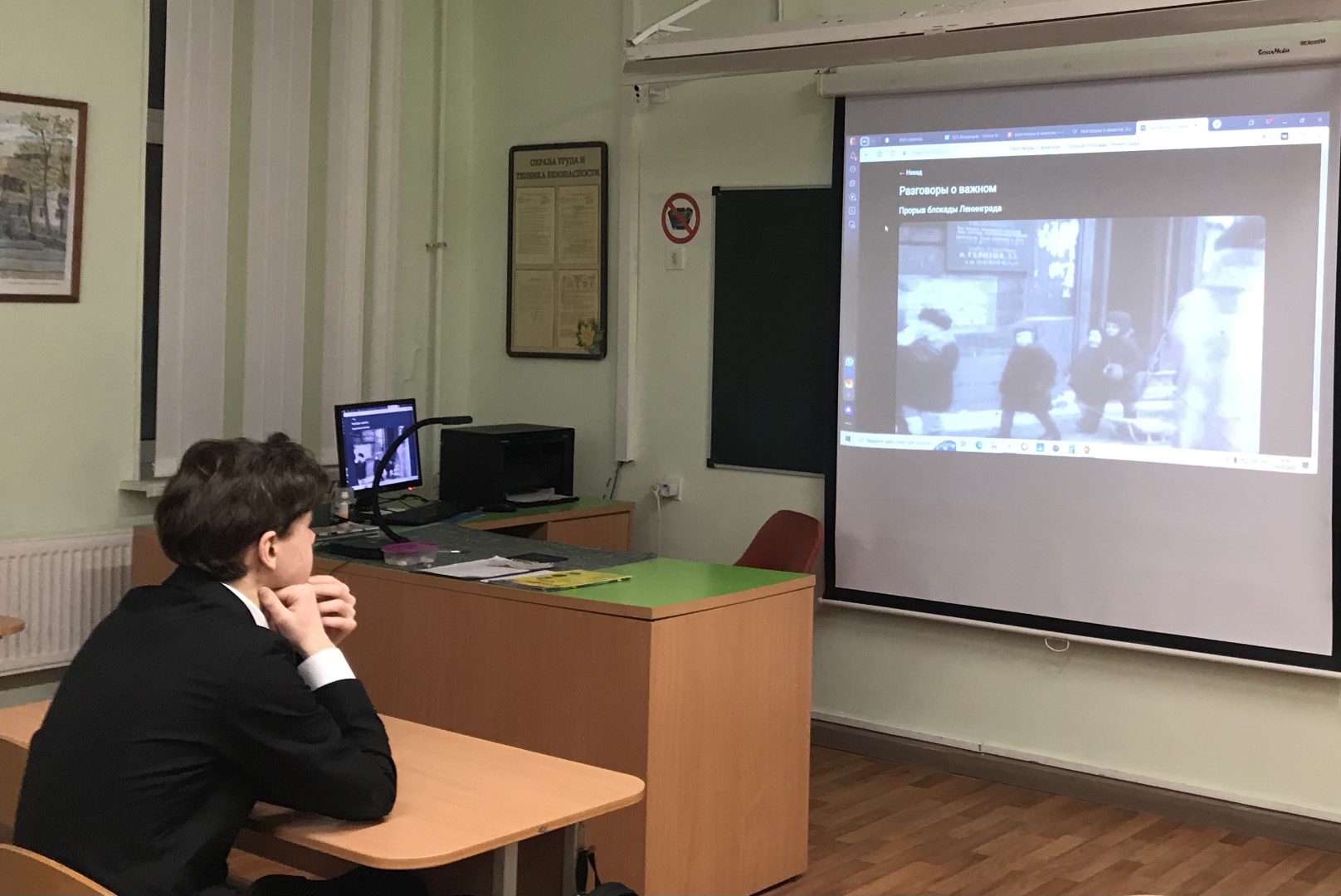 блокада 1