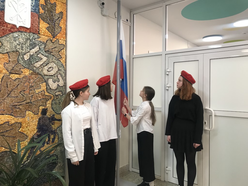Флаг 17.04 1