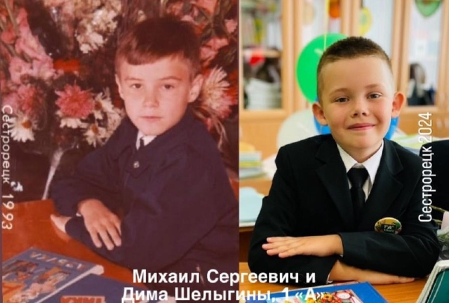 Коллаж