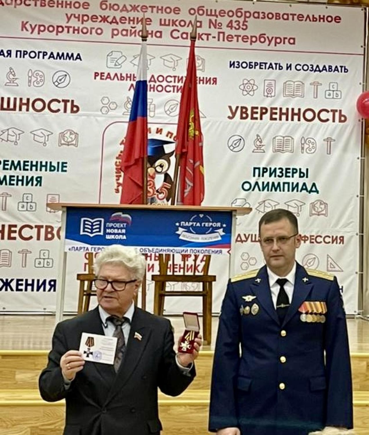 ПГ 3