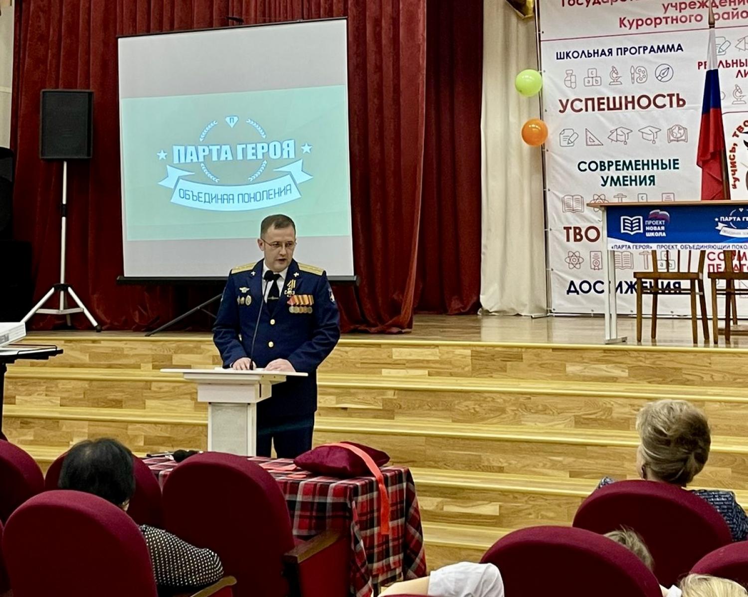 ПГ 4