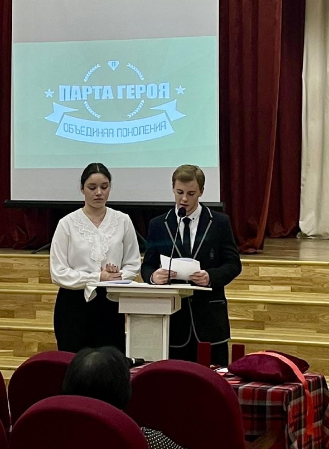 ПГ 7