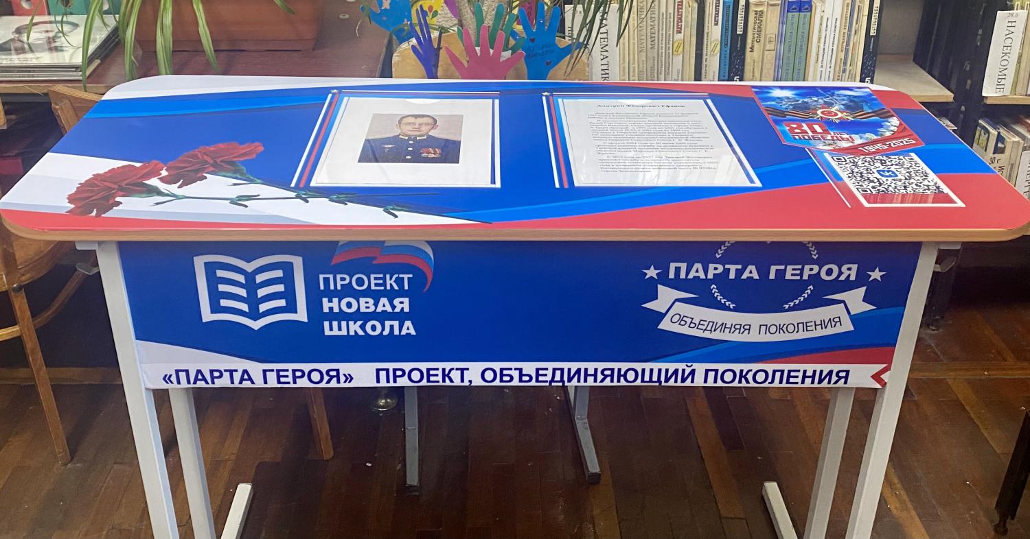 ПГ 8