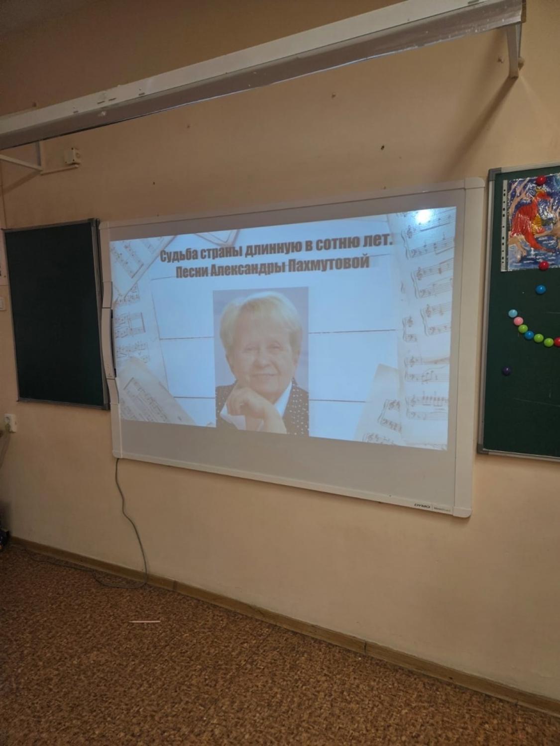 Пахмутова 3