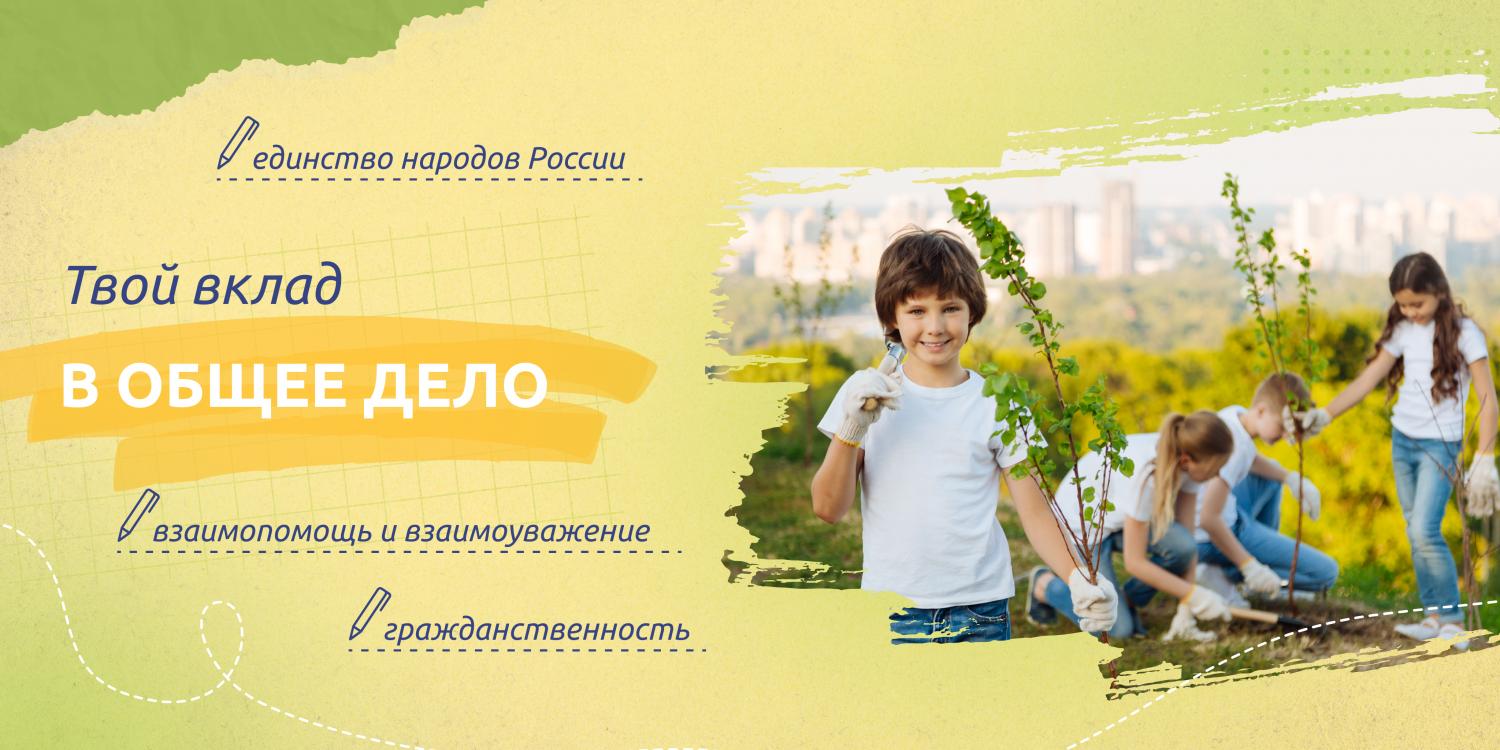 РВ плакат 11.11.2024