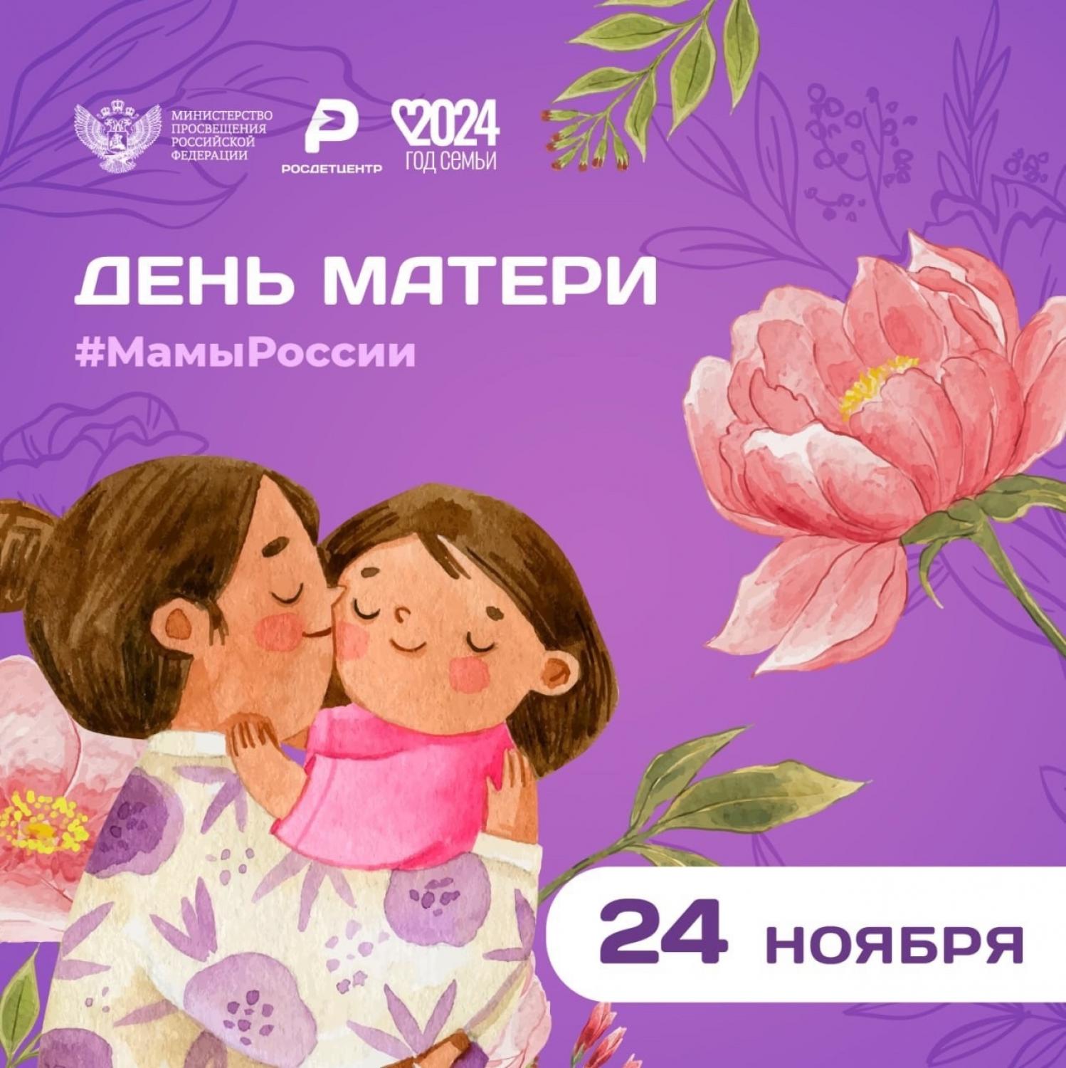 ДМ 1