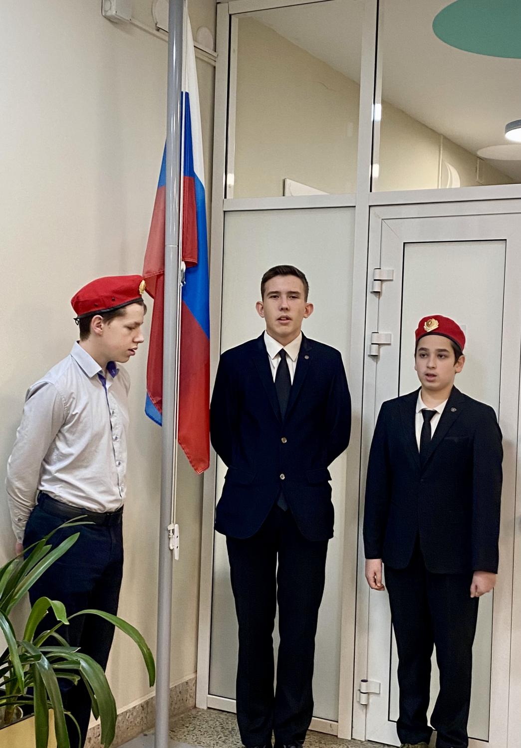 Флаг 1