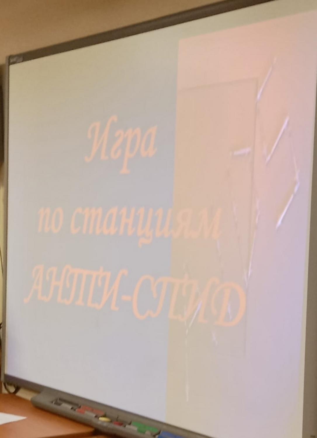 спид 1