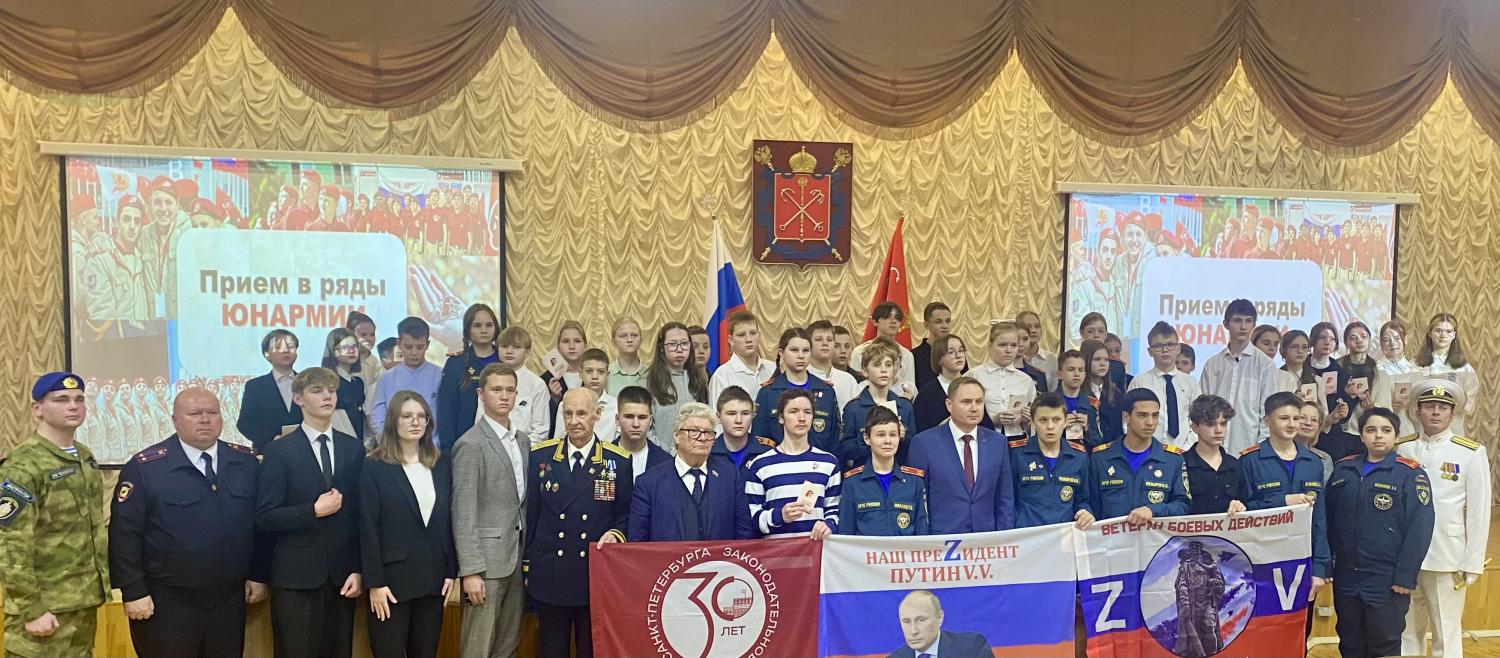 армия 2