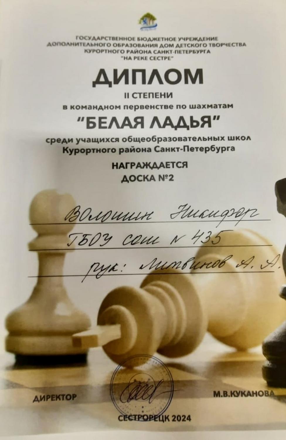 БЛ 7