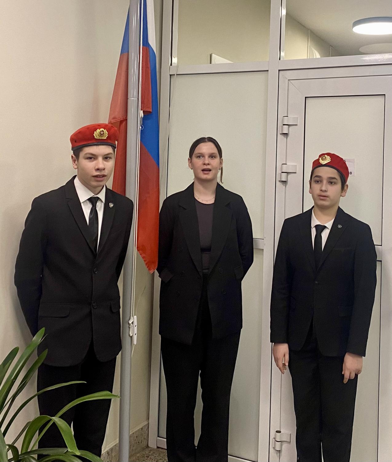 флаг 1