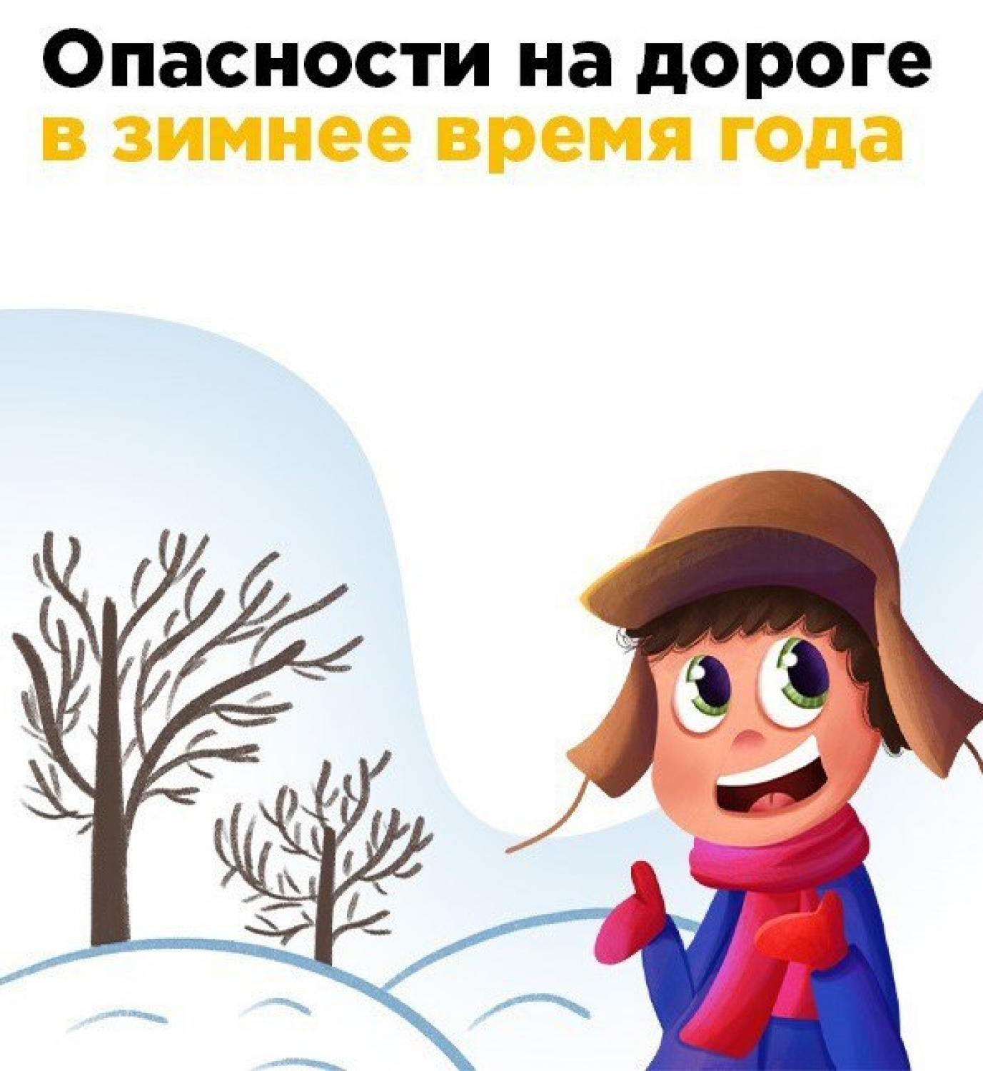 ПДД