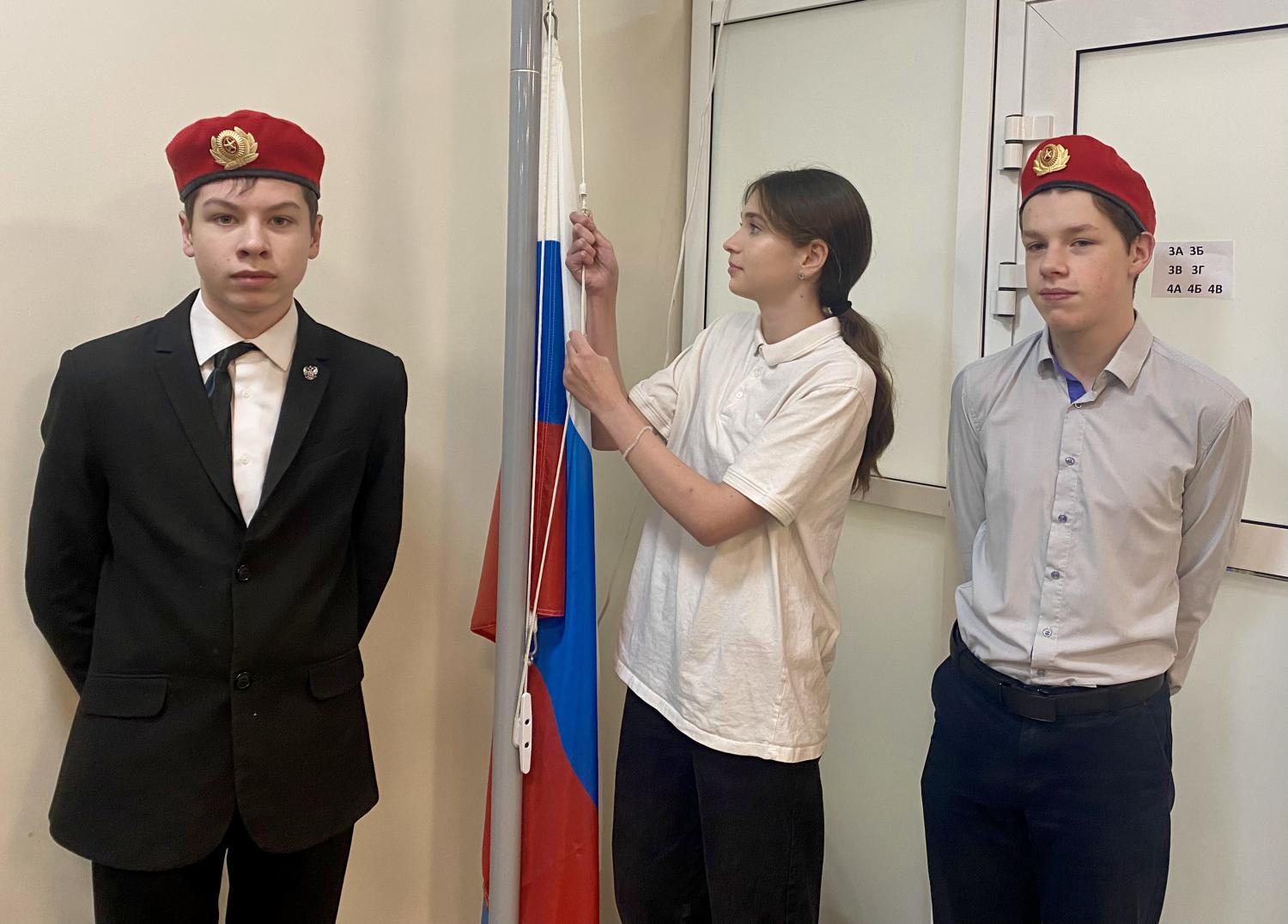 фЛАГ 23.12 1
