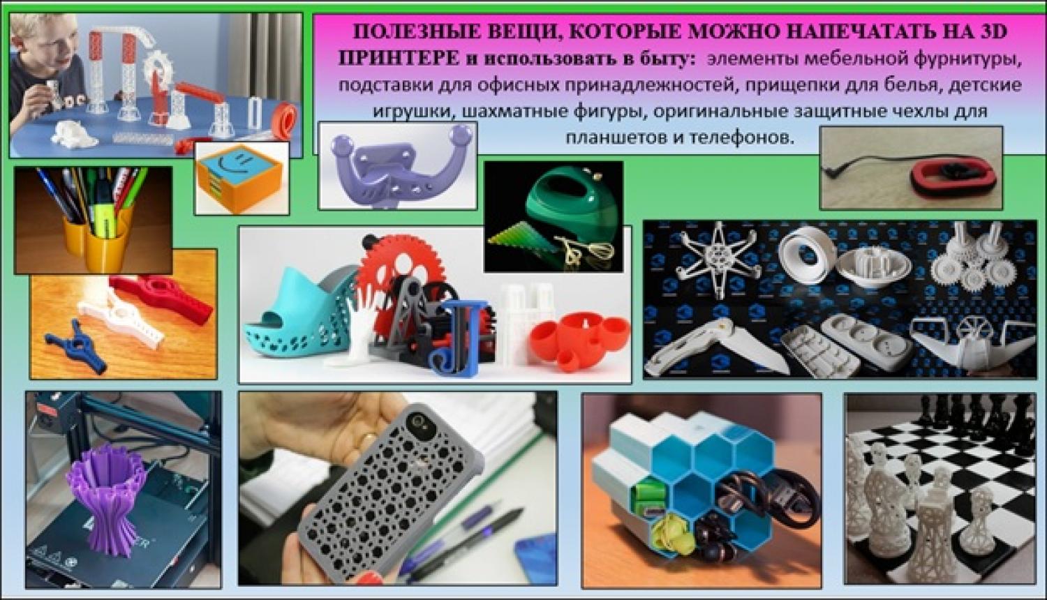Рис 4