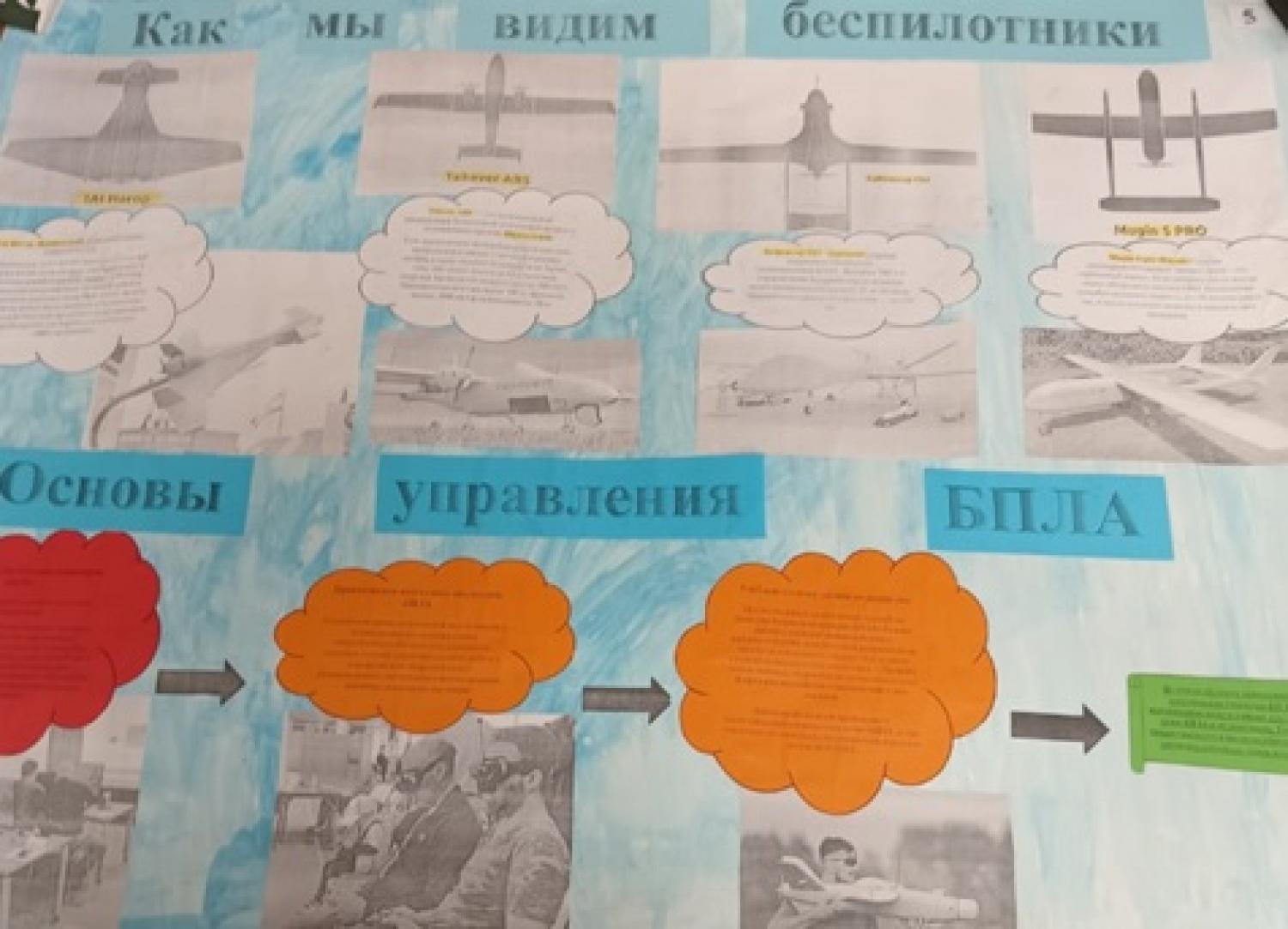 рис 5