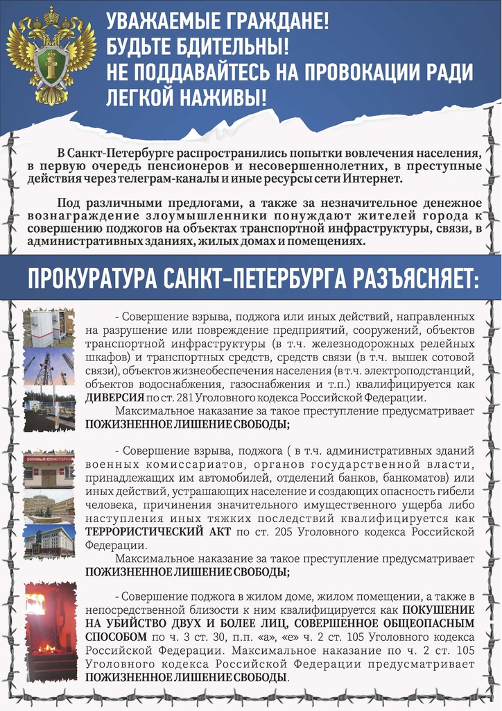 плакат 1