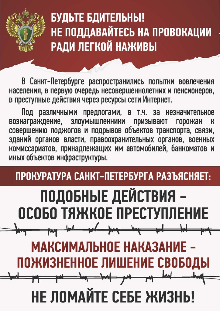 плакат 2