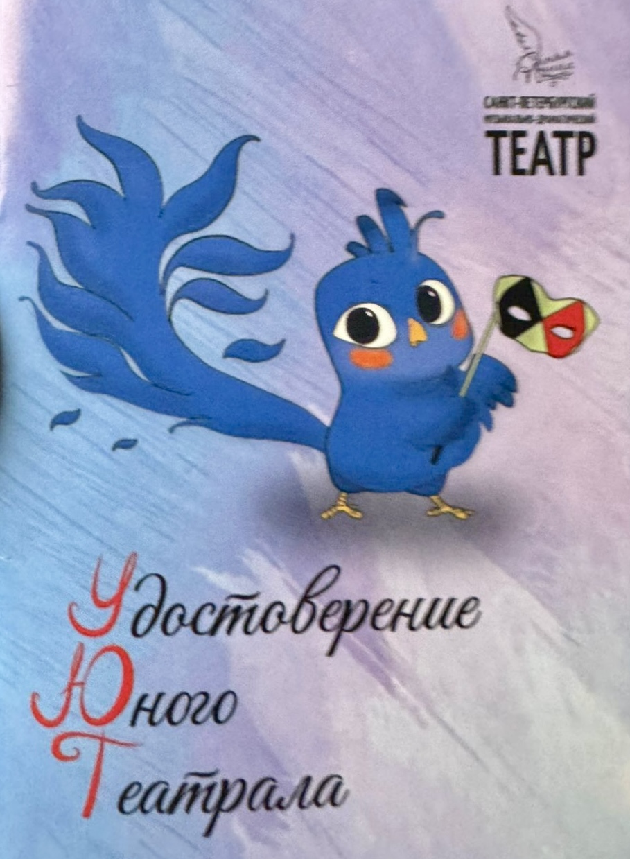 4В 1