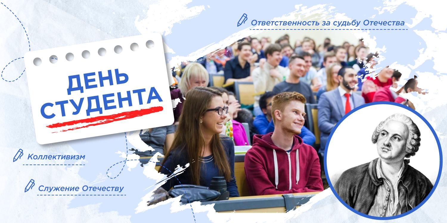 РВ плакат 20.01.2025