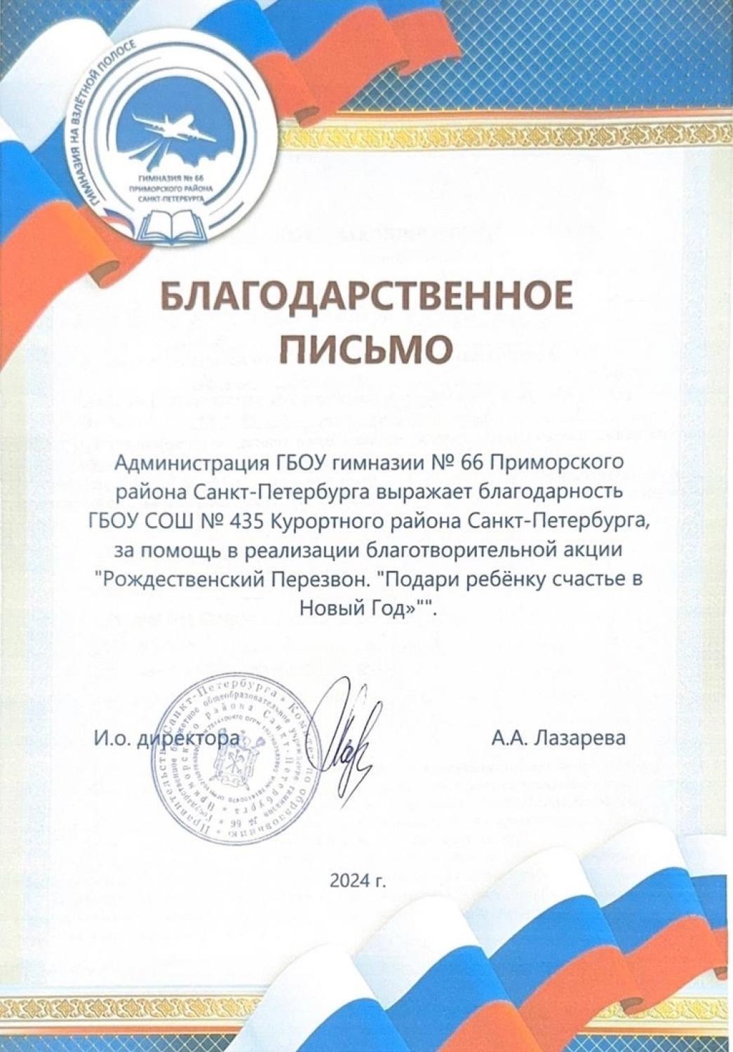 Р 1