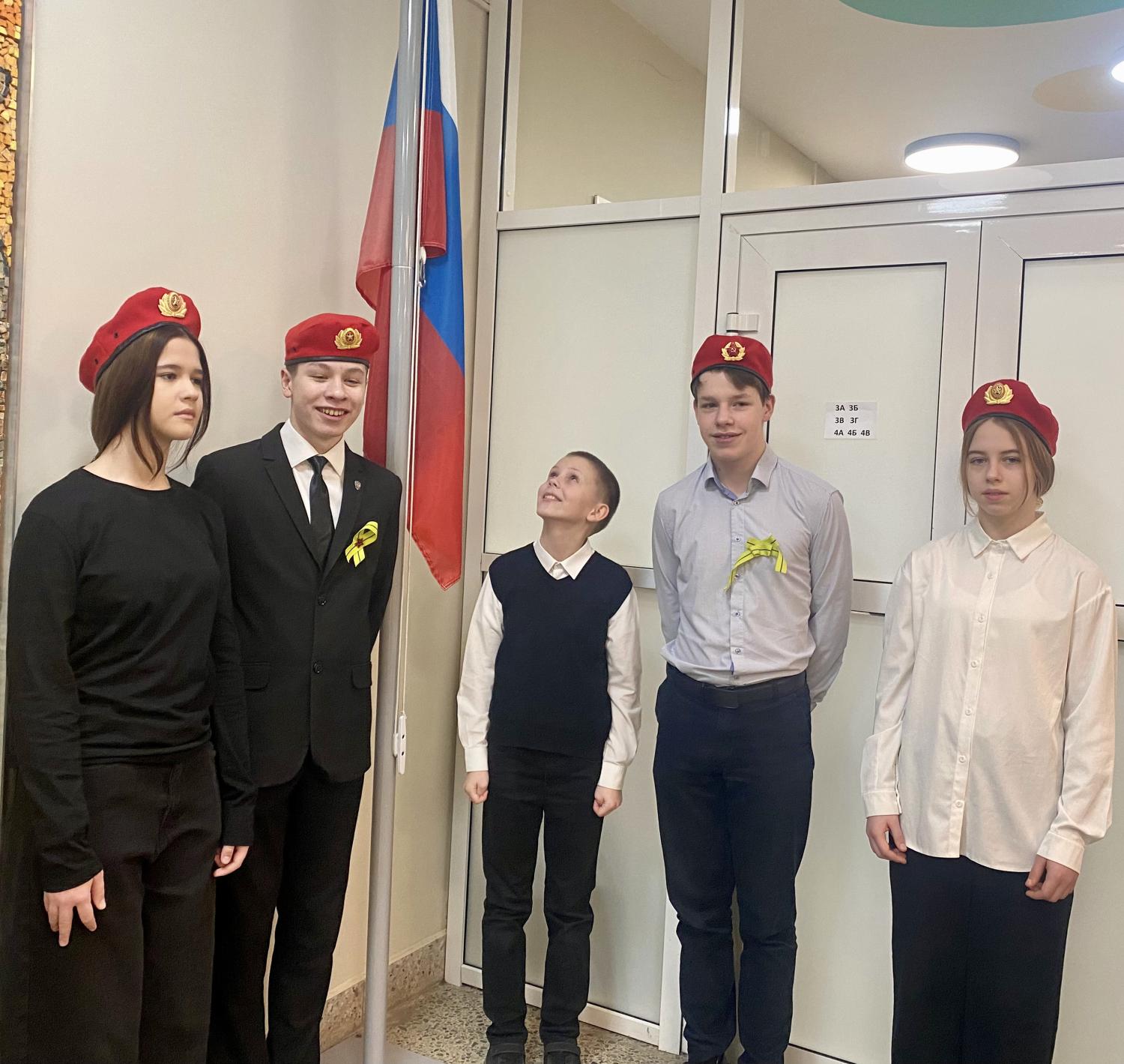 флаг 2
