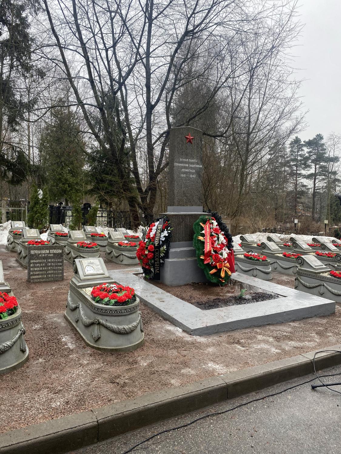 митинг 1