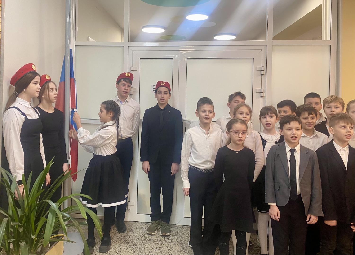 флаг 03.02