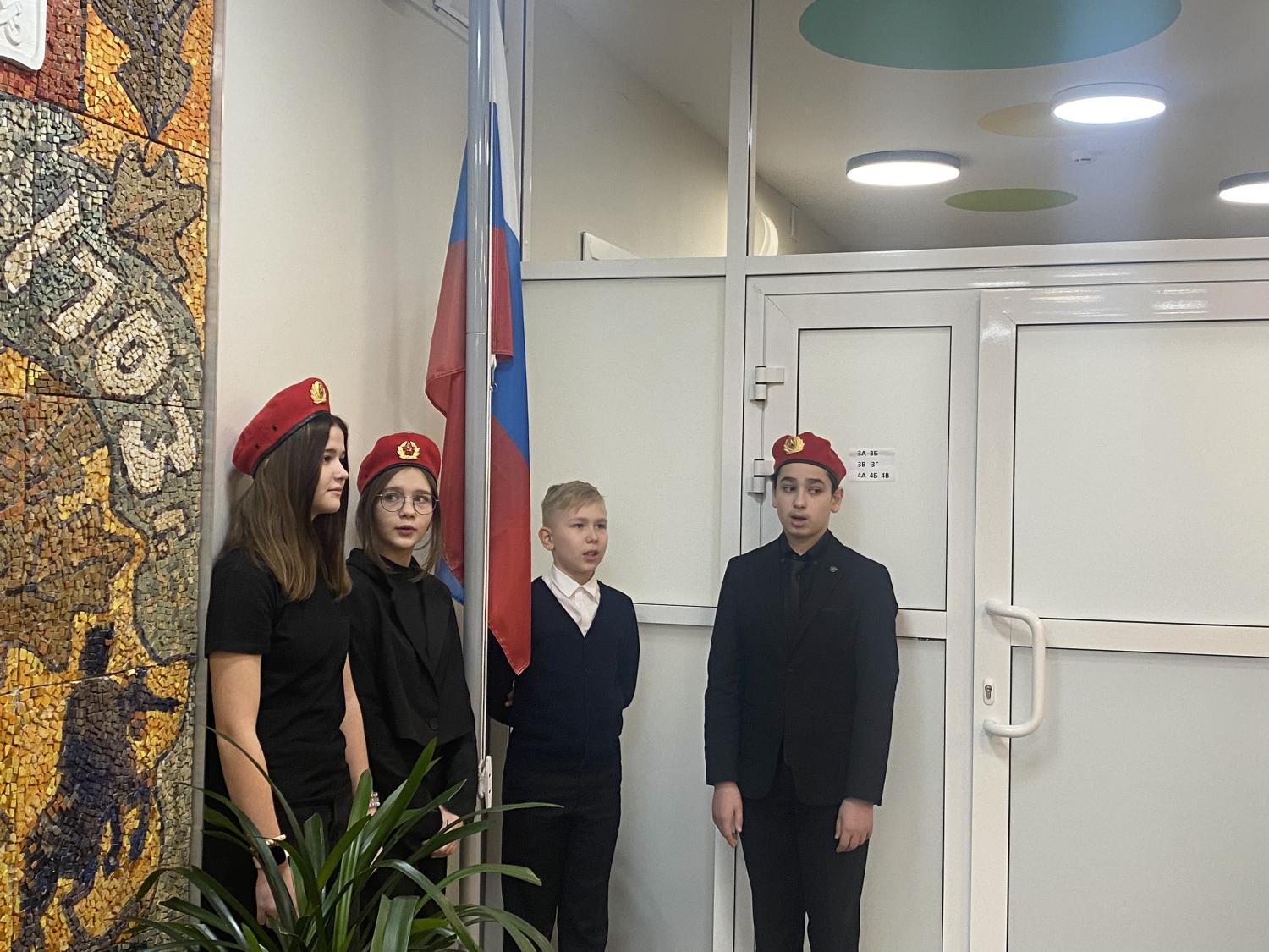 флаг !!