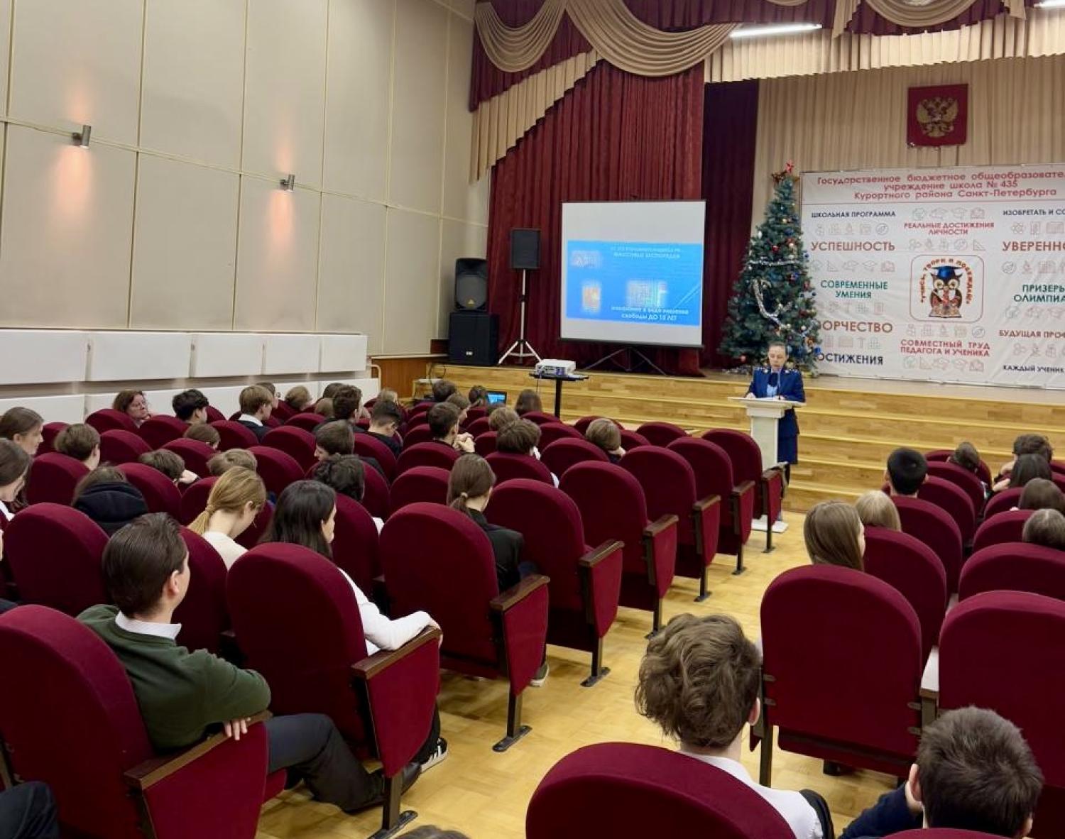 прокуратура 2