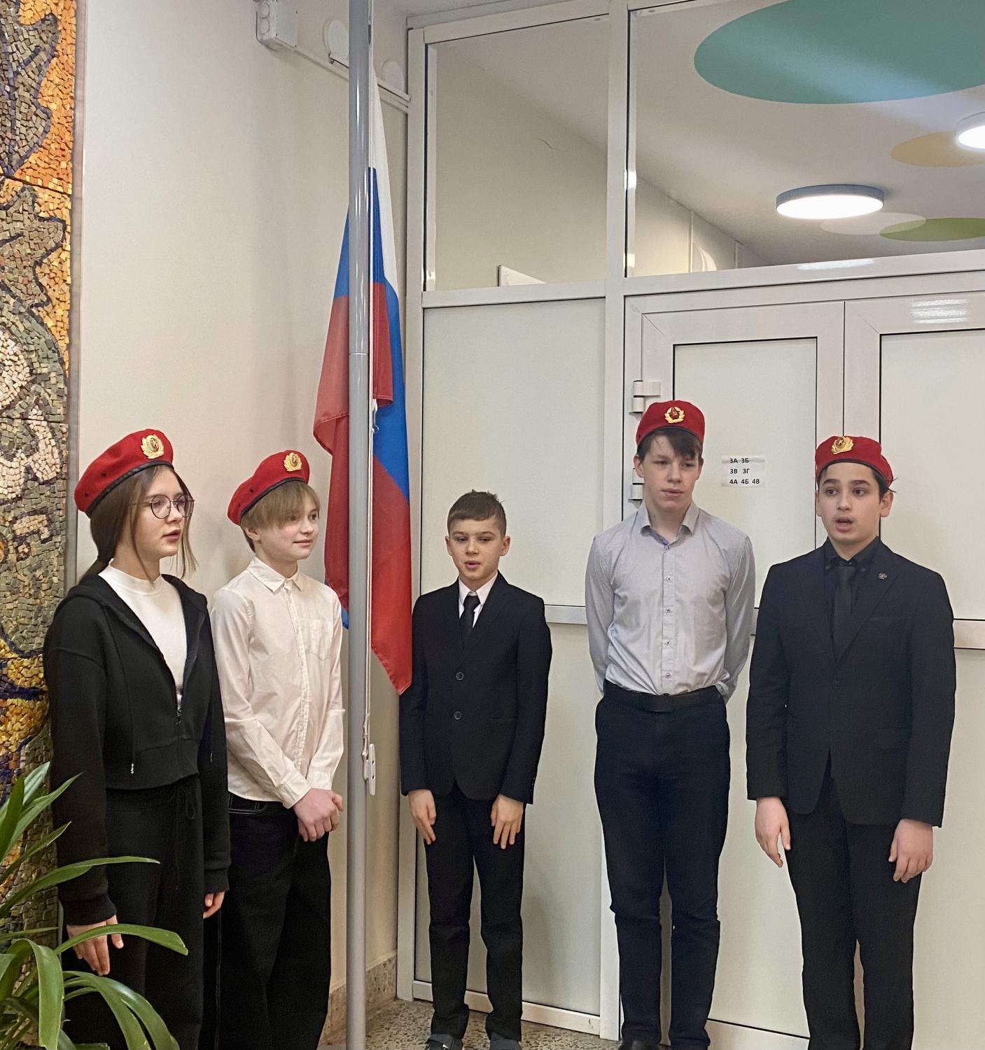 флаг 17.02