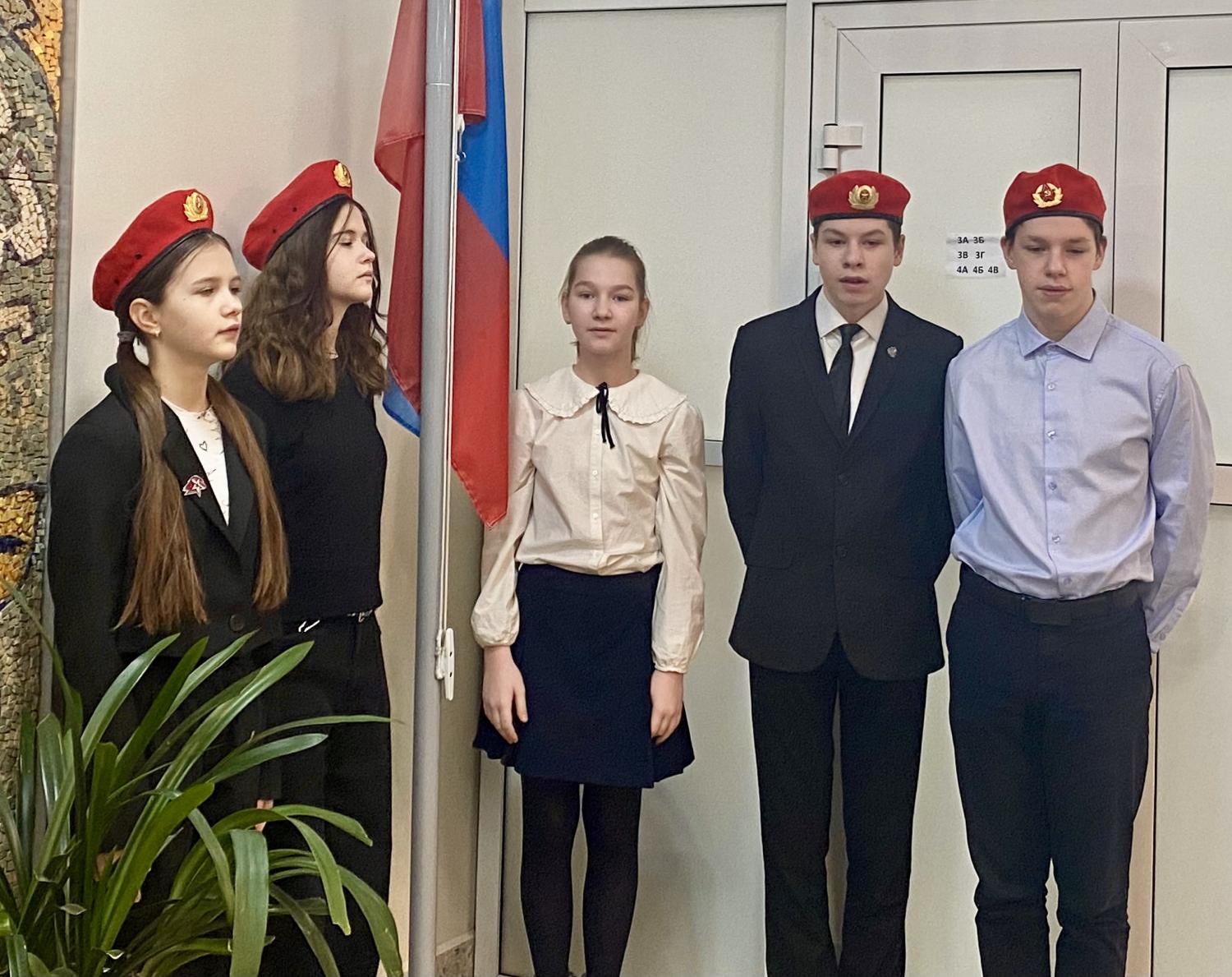 флаг 24.02 2