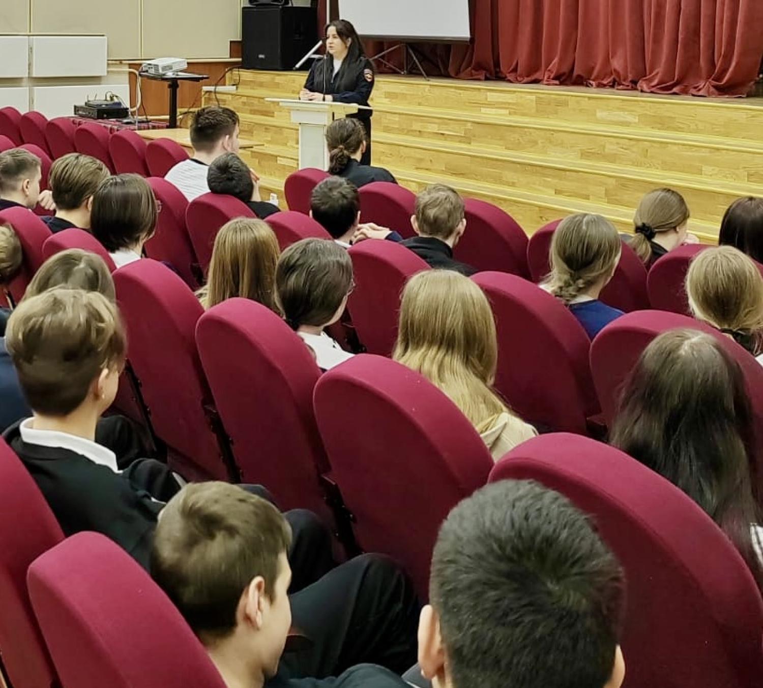 транспортная полиция