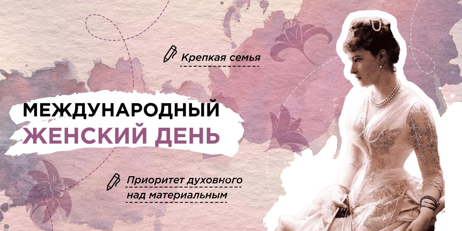 плакат 03.03(1)