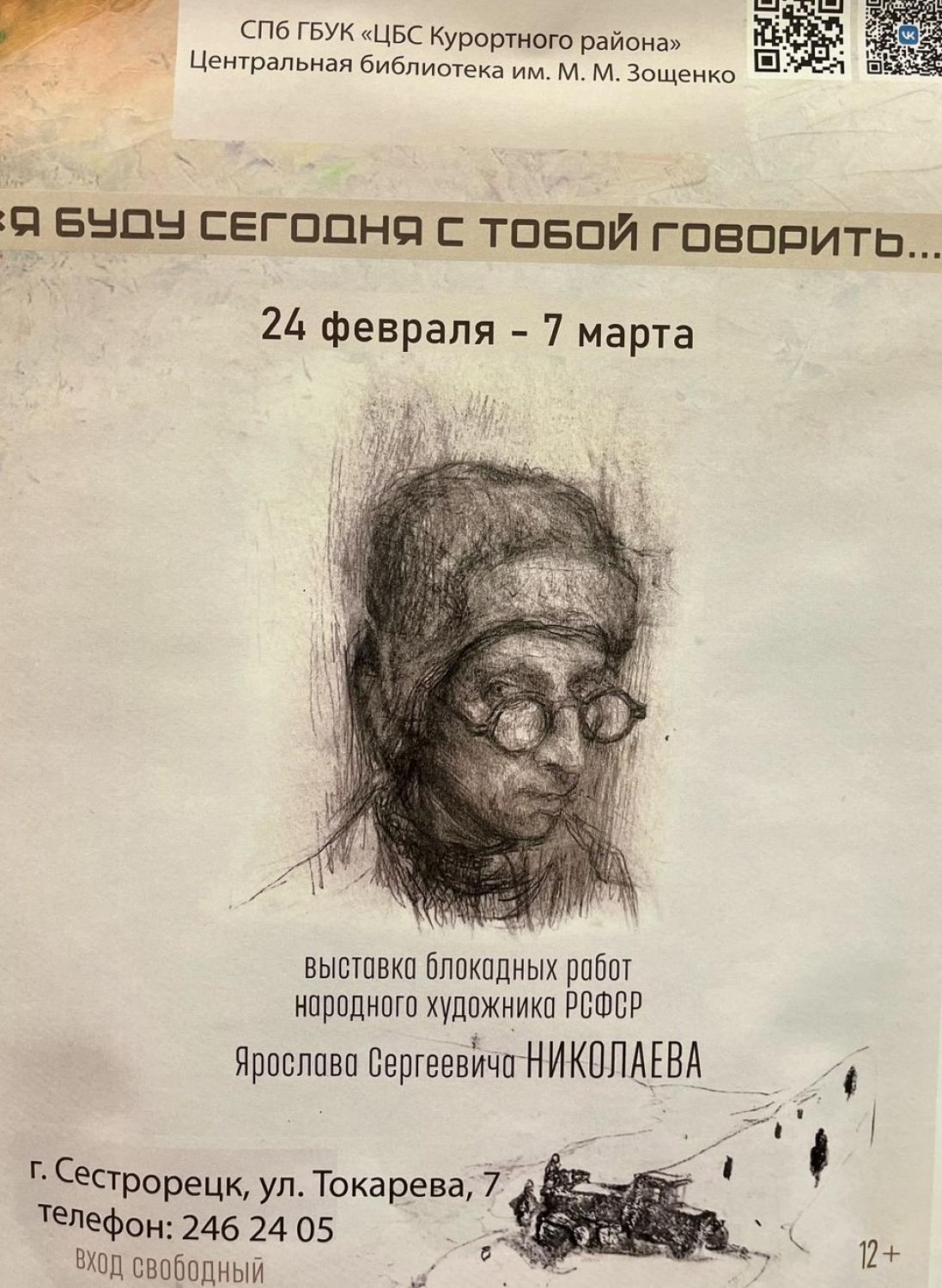 выставка 1