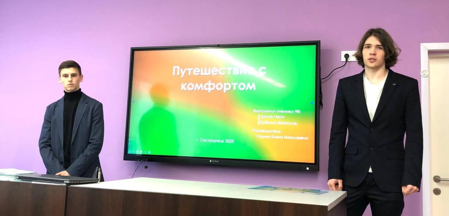 проект 4