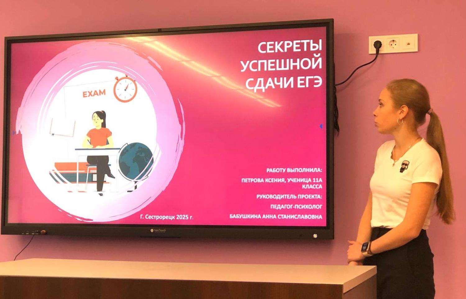 проект 7