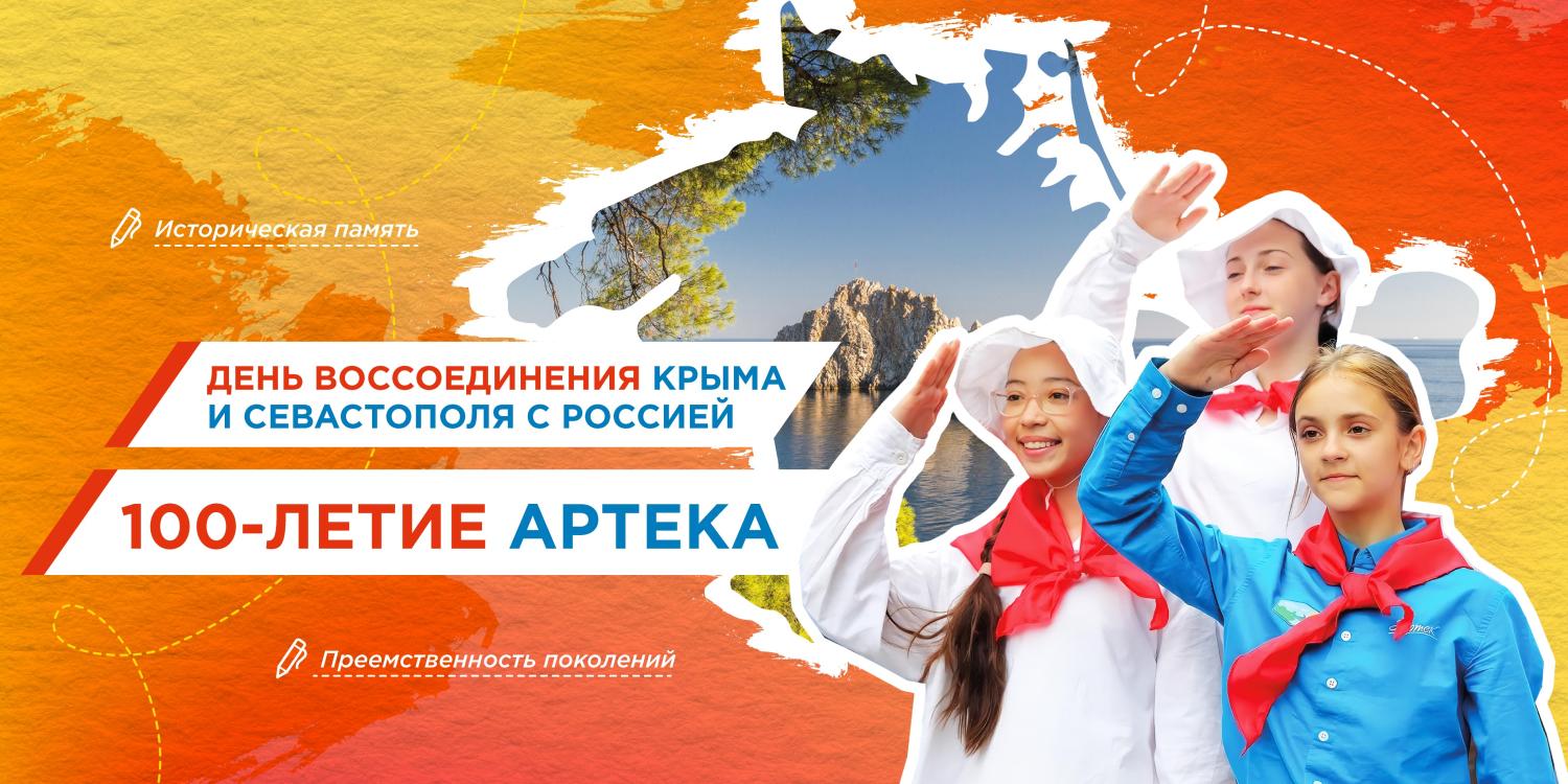 РВ плакат 17.03.2025