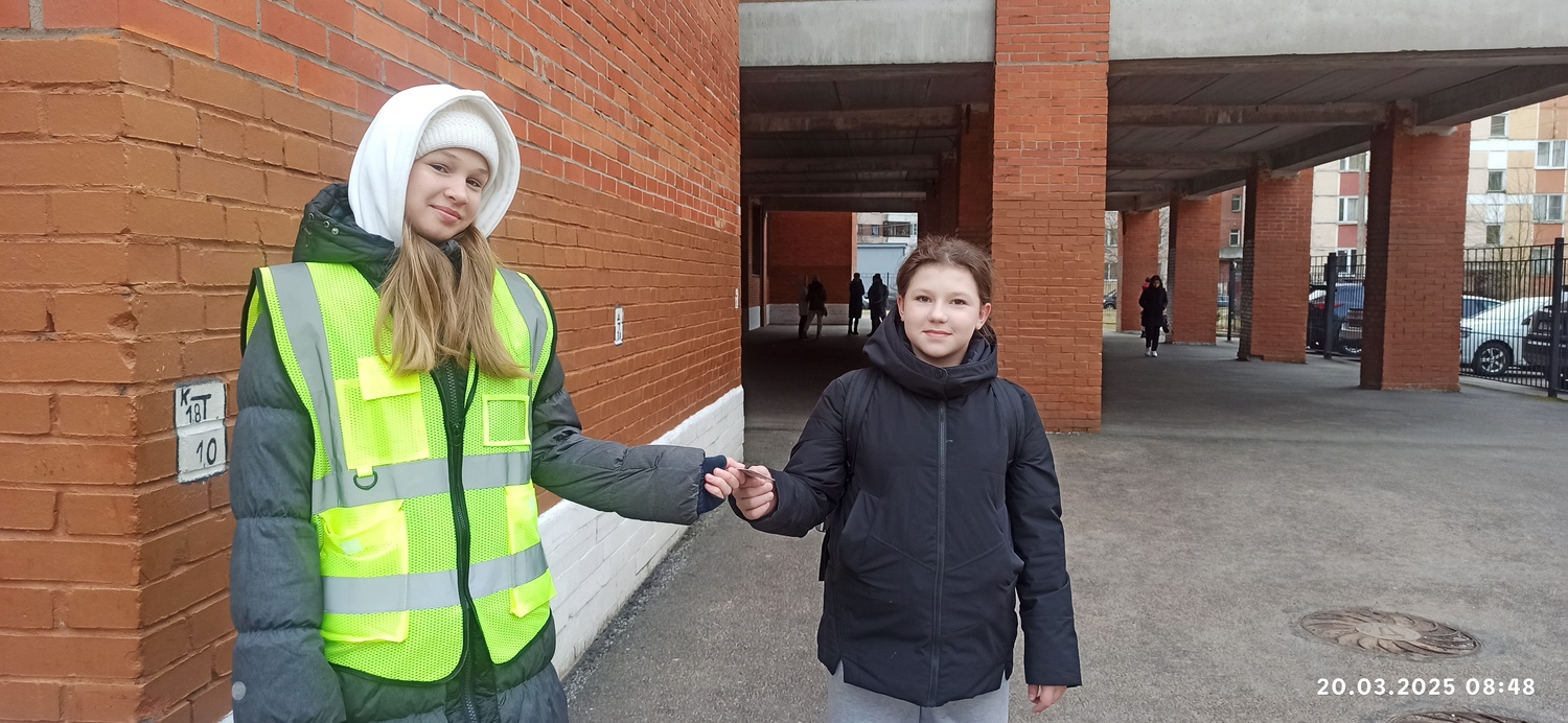 1742548253901