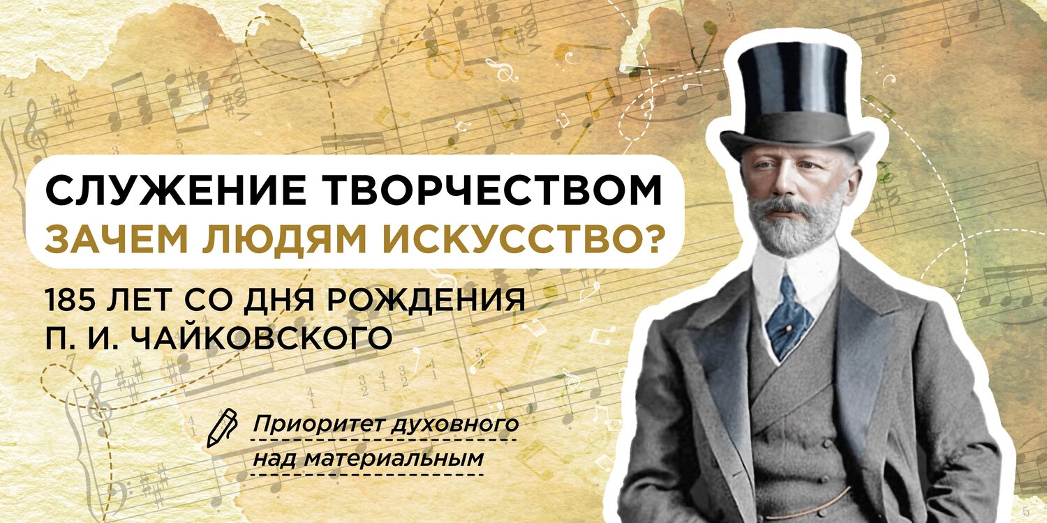 РВ плакат 31.03.2025