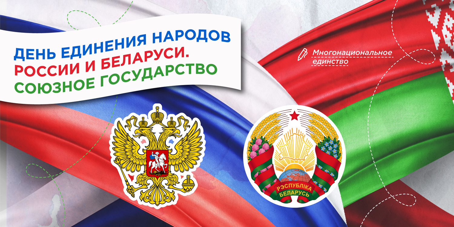 РВ плакат 07.04