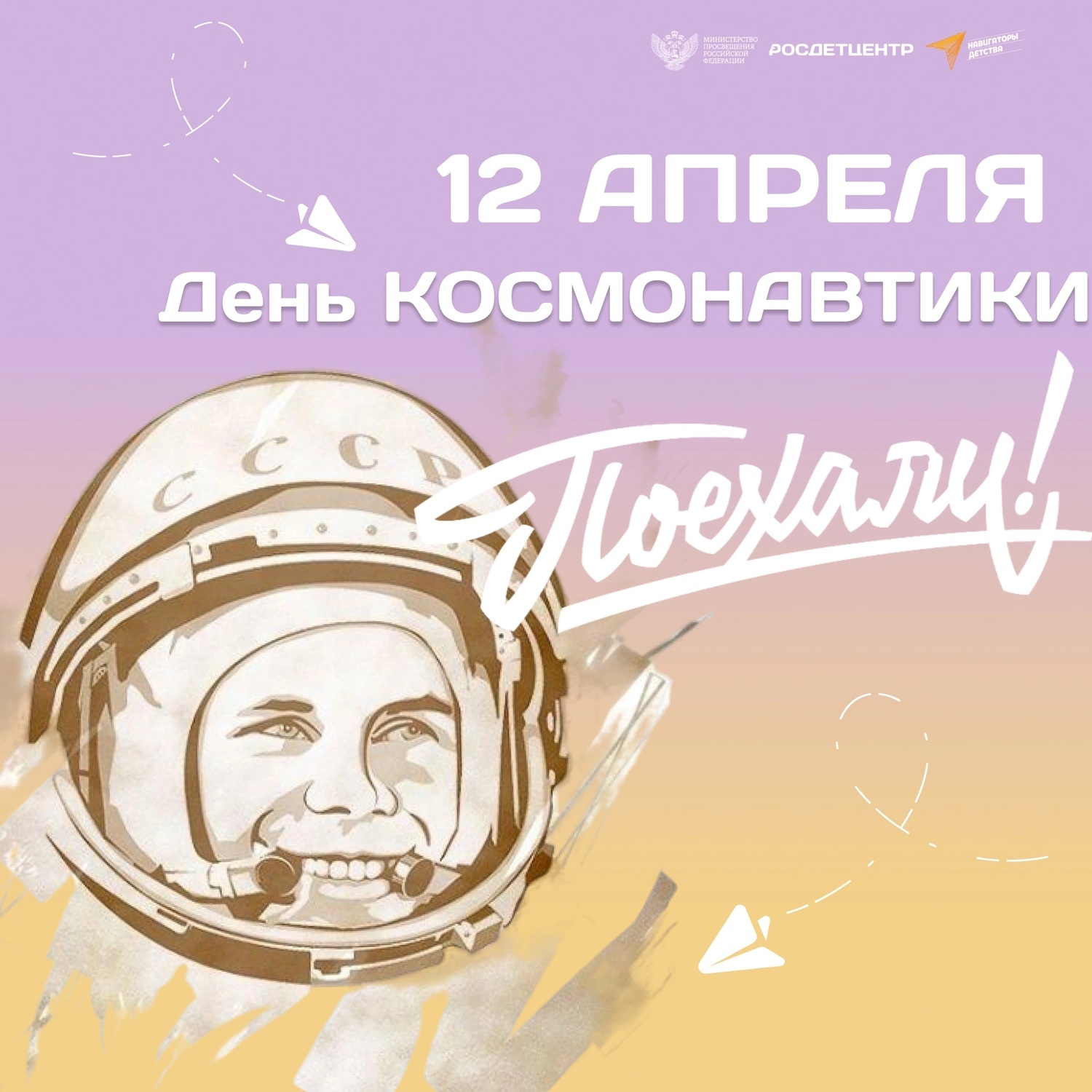 космос 1