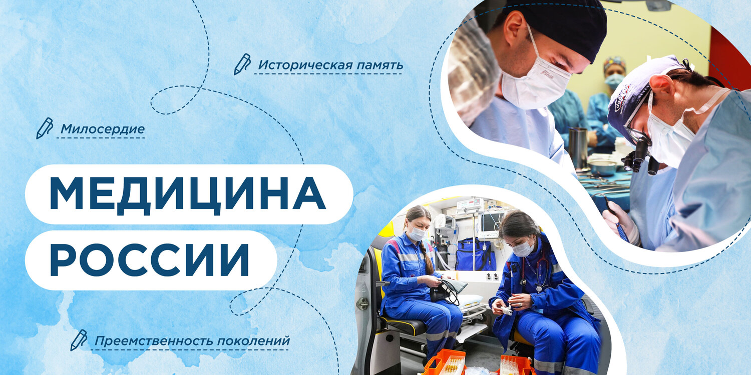 РВ плакат 21.04.2025