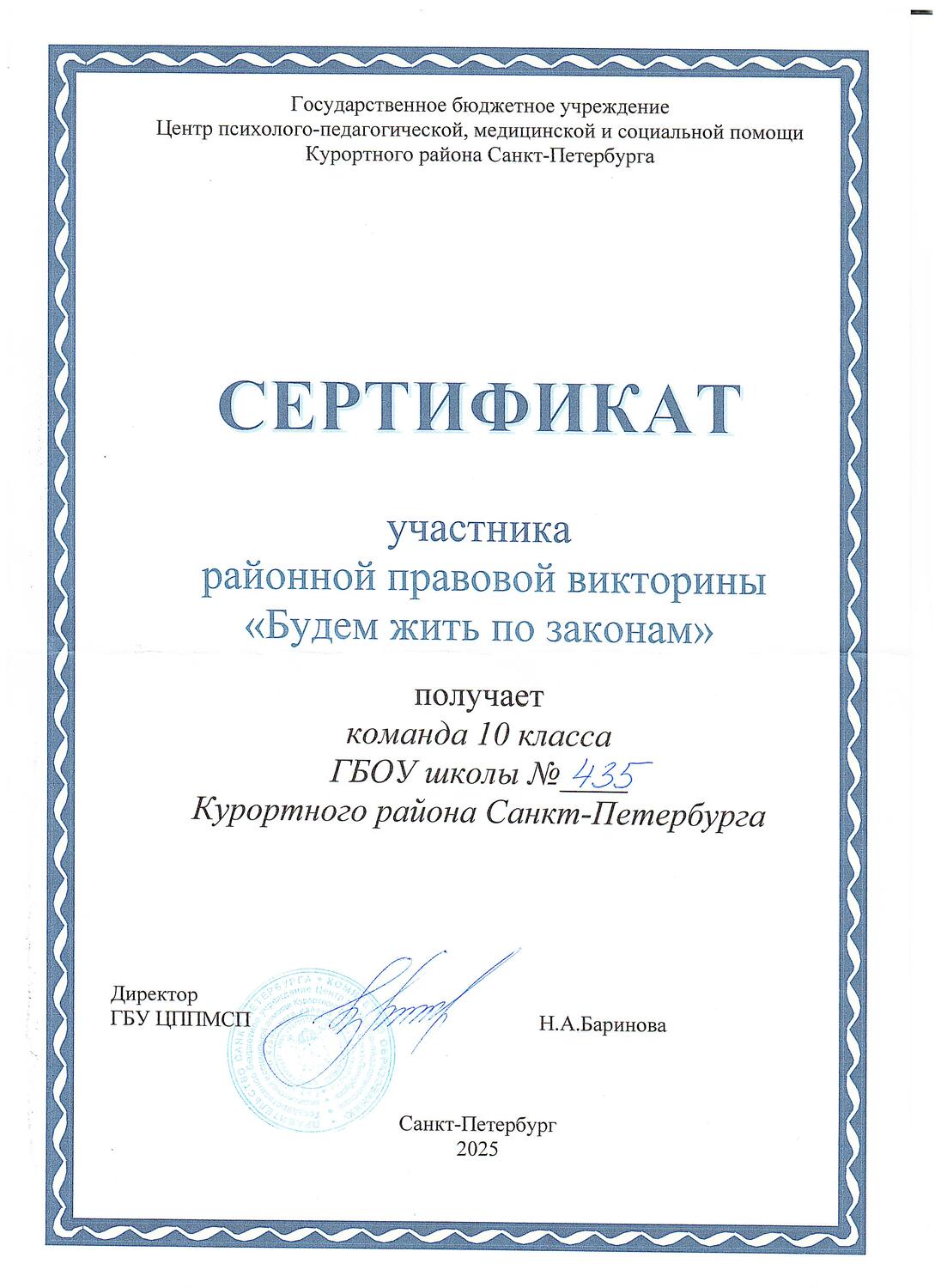 ПВ 10