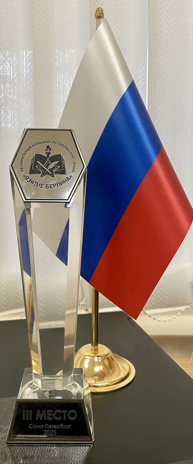 ВБ 2