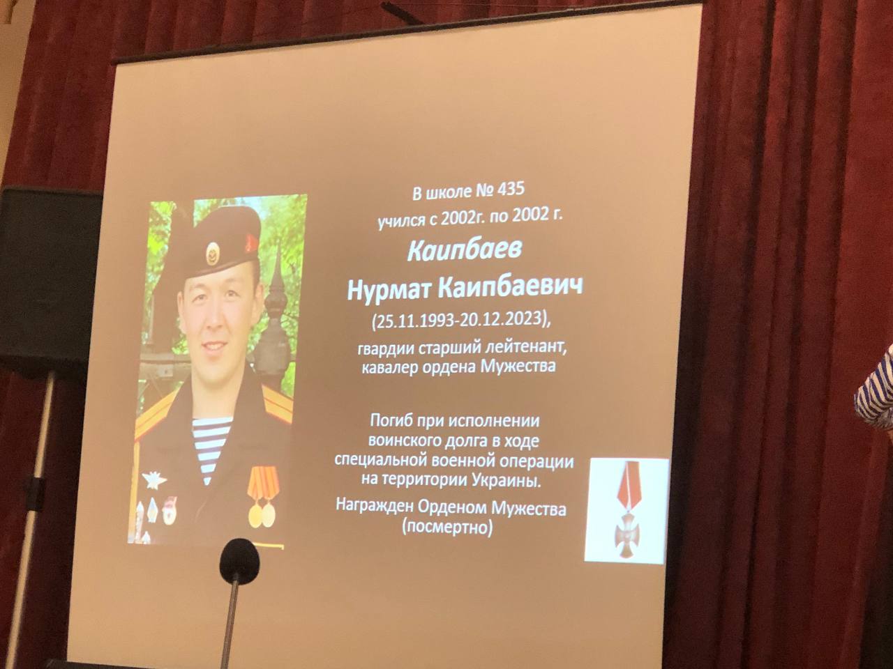 5213053415385592479