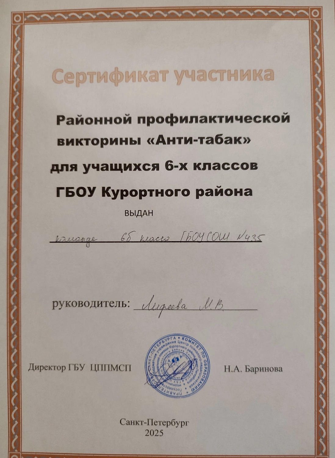 image-16-05-25-03-44-3