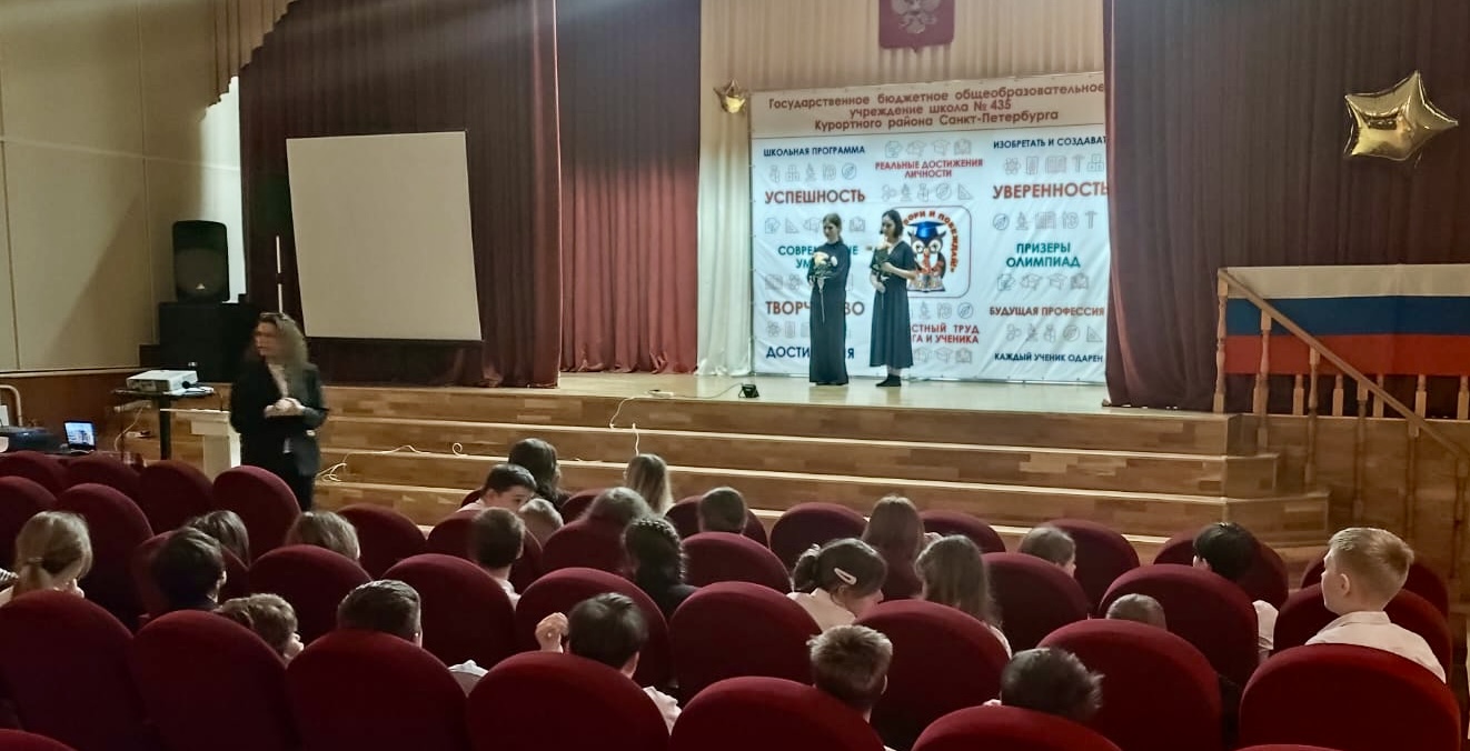 спекаль 6