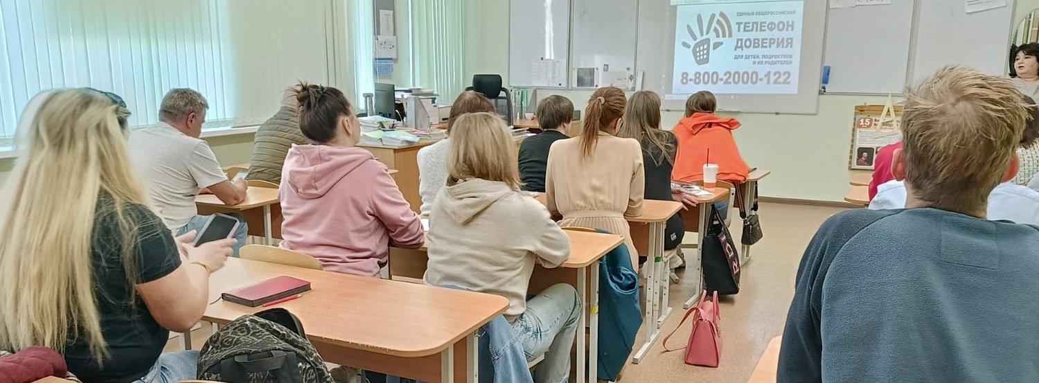 телеыон 4