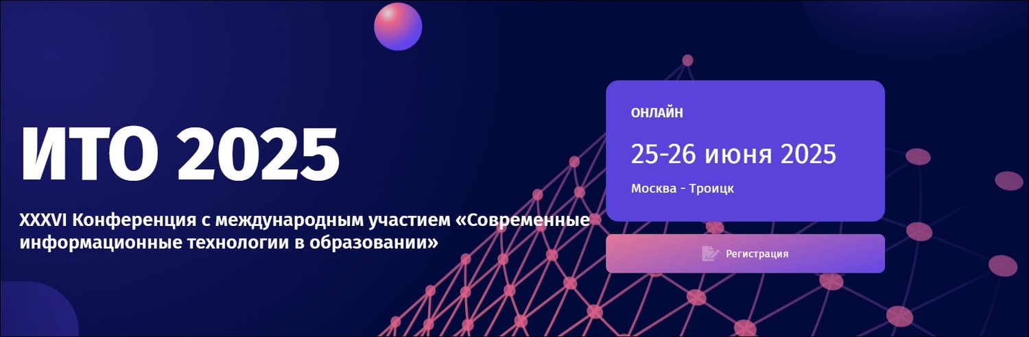 Рис 0